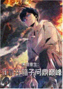 海边的留言板 少女动漫在线观看